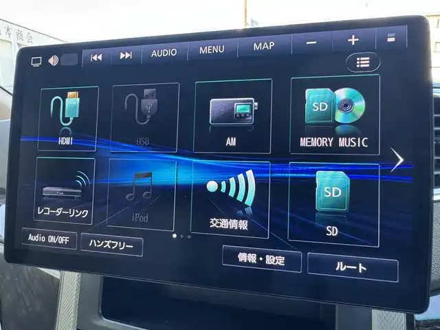 トヨタ アルファードハイブリット G 千葉県 2012(平24)年 10.6万km ホワイトパールクリスタルシャイン 社外10型フローティングナビ/フルセグTV/Bluetooth/バックカメラ/両側電動スライドドア/コーナーセンサー/クルーズコントロール/パワーシート/3列シート/HIDヘッドライト/オートライト/純正16インチAW/前後ドラレコ/ETC/保証書・取説