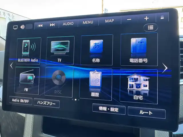 トヨタ アルファードハイブリット G 千葉県 2012(平24)年 10.6万km ホワイトパールクリスタルシャイン 社外10型フローティングナビ/フルセグTV/Bluetooth/バックカメラ/両側電動スライドドア/コーナーセンサー/クルーズコントロール/パワーシート/3列シート/HIDヘッドライト/オートライト/純正16インチAW/前後ドラレコ/ETC/保証書・取説
