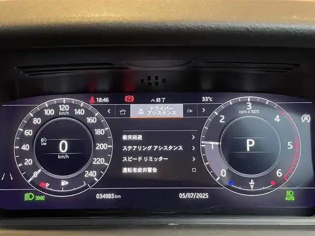 ランドローバー レンジローバーヴェラール S 180PS 愛知県 2019(令1)年 3.5万km 白Ⅱ 純正ナビ /フルセグTV /Apple Car Play/360度カメラ /ACC /レーンキープ /ブラインドスポット/黒革シート /シートヒーター /ステアリングヒーター /MERIDIANサウンド /パワーバックドア /純正19インチアルミホイール/LEDヘッドライト/オートライト/保証書/取扱説明書/スマートキー/ユーロン・ホワイトメタリック
