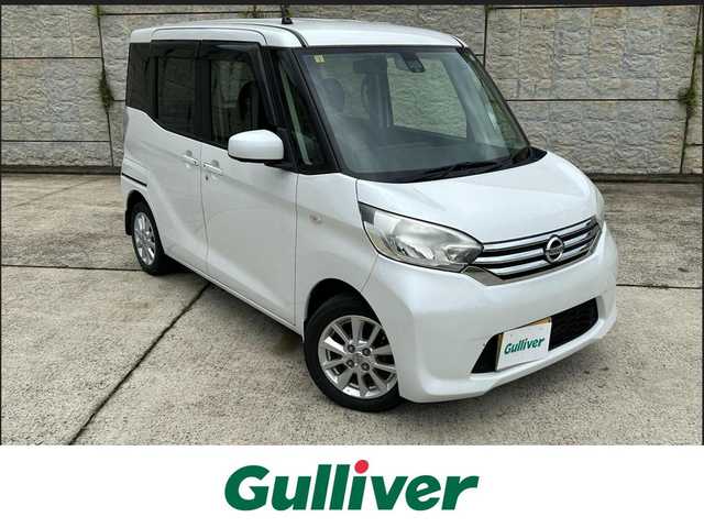日産 デイズ ルークス X Vセレクション 長崎県 2017(平29)年 6.1万km ホワイトパール 純正CD/AUX/衝突軽減ブレーキ/全方位カメラ/両側パワースライドドア/スマートキー/プッシュスタート/ドライブレコーダー/純正14インチAW