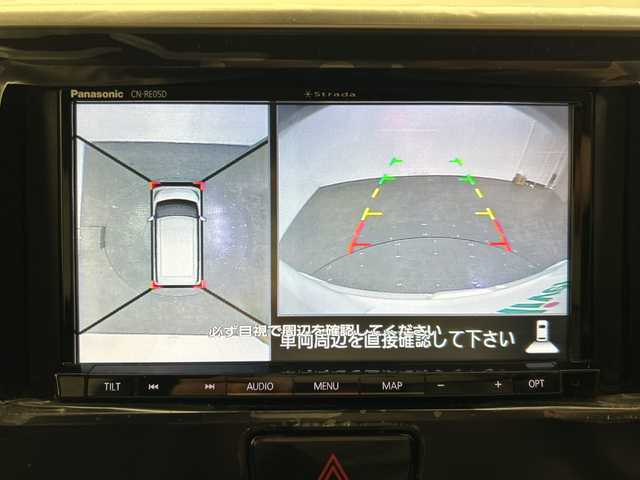 日産 デイズ ルークス ハイウェイスターX 愛媛県 2020(令2)年 2.9万km ホワイトパール 社外ナビ/ワンセグ／Ｂｌｕｅｔｏｏｔｈ／ＣＤ／ＤＶＤ/全方位カメラ/衝突軽減ブレーキ/ＥＴＣ/前後ドライブレコーダー/前後コーナーセンサー/オートマチックハイビーム/片側パワースライドドア