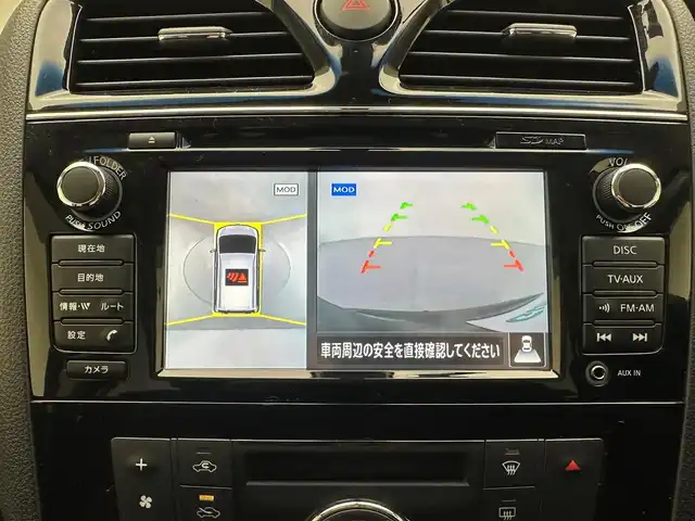 日産 セレナ ハイウェイS S HV Aセーフ 兵庫県 2015(平27)年 7.1万km タイガーアイブラウン ・純正SDナビ/・全方位カメラ/・前方ドライブレコーダー/・ビルドインETC/・両側パワースライドドア/・前後コーナーセンサー/・オートライト/・LEDヘッドライト/・衝突軽減ブレーキ/・レーンキープアシスト/・オートクルーズコントロール/・純正16インチアルミホイール/・スマートキー/・スペアキー1本/・プッシュスタート