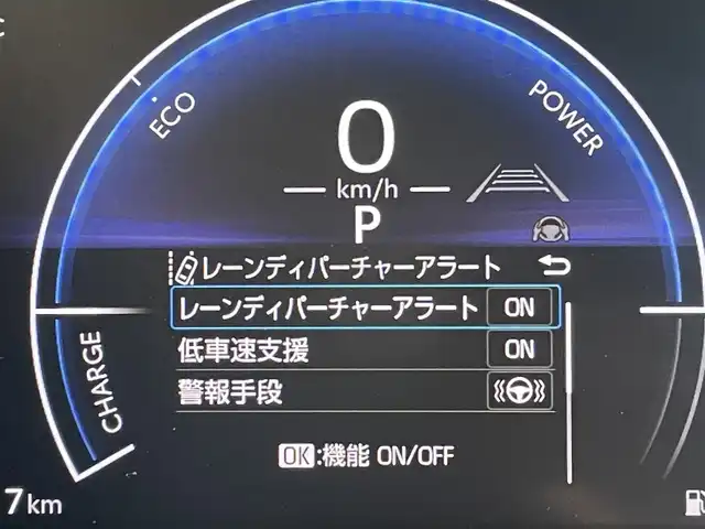 トヨタ ヤリスクロス ハイブリッド