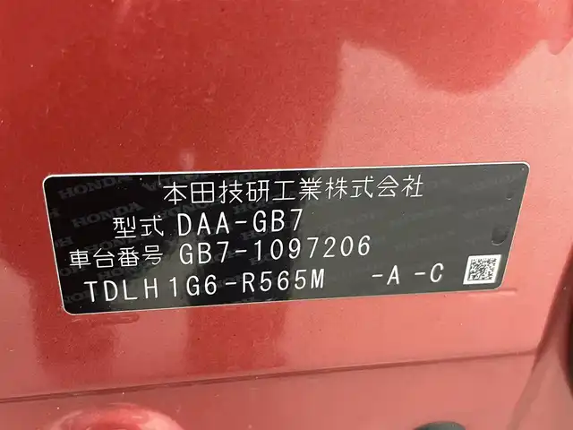 ホンダ フリード ハイブリット G ホンダセンシング 熊本県 2019(平31)年 4.5万km プレミアムクリスタルレッドM ●ギャザーズナビVXM-174VFXi/(CD/DVD/Bluetooth)/●ビルトインETC/●ハーフレザーシート/●バックカメラ/●レ－ダークルーズコントロール/●両側パワースライドドア/●衝突被害軽減システム/●レーンキープアシスト/●前後クリアランスソナー/●横滑り防止/●オートライト/●LEDヘッドライト/●スマートキー/●プッシュスタート/●スペアキー1本/●革巻きステアリング/●ステアリングスイッチ/●純正15インチアルミホイール/●純正フロアマット/●保証書/●取扱説明書