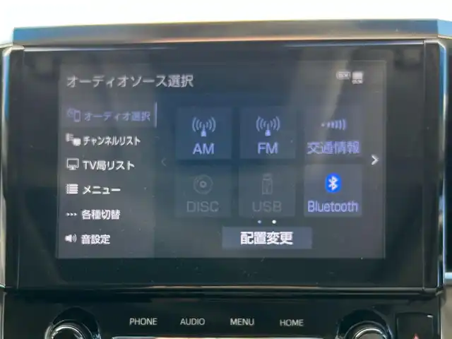 トヨタ アルファード S Cパッケージ 滋賀県 2020(令2)年 4.6万km ブラック 純正メモリーナビ/サンルーフ/Ｔｏｙｏｔａ　Ｓａｆｅｔｙ　Ｓｅｎｓｅ（プリクラッシュセーフティ）/デジタルインナーミラー/ドライブレコーダー/ETC/両側パワースライドドア/シートベンチレーション/ヒートシーター/ステアリングヒーター/クルーズコントロール/レーンキープアシスト/ブラインドスポットモニター/ブレーキホールド/電子パーキング/ステアリングスイッチ/オートハイビーム/オートライト/フルオートエアコン/パワーシート/電動格納ミラー/シートメモリー/プッシュスタート/横滑り防止装置/ECO MODE/ドアバイザー/ウッドコンビステアリング/nanoe/パワーバックドア/純正AW積込み冬用タイヤ　６ｍｍ　235/50/18