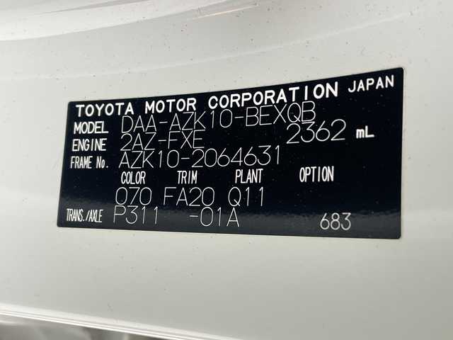 トヨタ ＳＡＩ S 沖縄県 2013(平25)年 9.2万km ホワイトパールクリスタルシャイン 純正ナビ　NSZT-W62G/(フルセグTV　Bluetooth　SD　CD　DVD)/バックカメラ/ＥＴＣ/ＬＥＤヘッドライト/オートライト/プッシュスタート/スマートキー/パワーシート/純正フロアマット/カーテンエアバッグ/ＡＡＣ/ＡＢＳ/横滑り防止装置/パワーステアリング