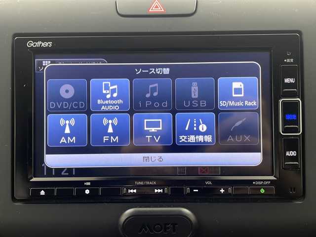 ホンダ フリード ハイブリット G ホンダセンシング 栃木県 2020(令2)年 6.8万km プレミアムクリスタルオレンジM 純正ナビ/・Bluetooth/・CD/DVD/・フルセグテレビ/・SD音楽録音/ホンダセンシング/・衝突軽減ブレーキ/・誤発進抑制機能/・クルーズコントロール/・車線維持支援システム/・路外逸脱抑制機能/・先行車発進お知らせ機能/・標識認識機能/バックカメラ/両側パワースライドドア/シートヒーター/衝突軽減ブレーキ/レーンキープアシスト/クルーズコントロール/前後ドライブレコーダー/ビルトインETC/LEDヘッドライト