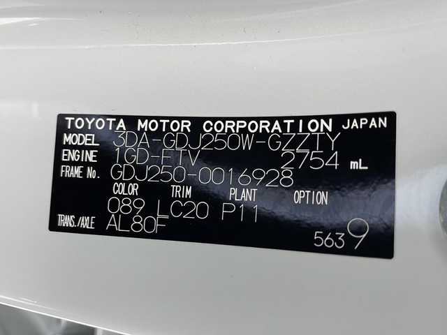 トヨタ ランドクルーザー ２５０ VX 千葉県 2025(令7)年 0.5万km プラチナホワイトパールマイカ 衝突被害軽減システム／レーンキープアシスト/コーナーセンサー（前後）/ブラインドスポットモニター/レーダークルーズコントロール/サンルーフ/純正メモリナビ/　（Bluetooth/USB入力端子/フルセグTV/Miracast）/HDMI/車外カメラ/　（バック/全方位）/純正ビルトインETC2.0/純正ドライブレコーダー（前方のみ）/パワーシート（D席）/シートヒーター（D/N席）/エアーシート（D/N席）/デジタルインナーミラー/ワイヤレス充電/MTモード付AT/ルーフレール/オートハイビーム/LEDヘッドライト/純正18インチアルミホイール