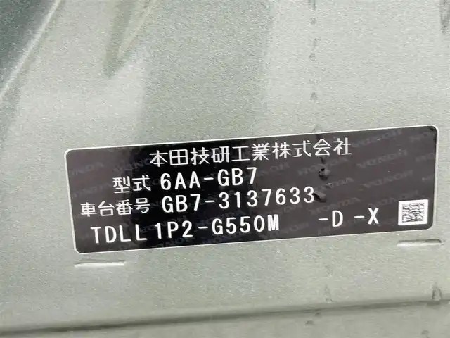 ホンダ フリード ハイブリット G ホンダセンシング 大阪府 2020(令2)年 4.5万km シルバーミストグリーンM 純正9incナビ(フルセグ/DVD再生/Bluetooth) バックカメラ ETC 両側パワースライドドア シートヒーター 衝突軽減 レーダークルコン レーンアシスト 前後ドラレコ オートライト