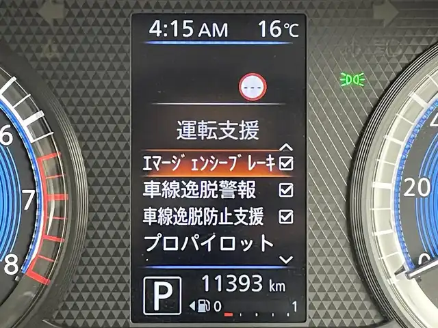 日産 ルークス HWS Gターボ プロパイロットED 福岡県 2021(令3)年 1.2万km アトランティックブルー 純正９型ナビ（フルセグＴＶ）　/全方位カメラ　/前方ドライブレコーダー　/ＥＴＣ　/ＡＣＣ　/プロパイロット　/コーナーセンサー　/エマージェンシーブレーキ　/レーンキープ　/両側電動スライドドア　/純正１５インチＡＷ