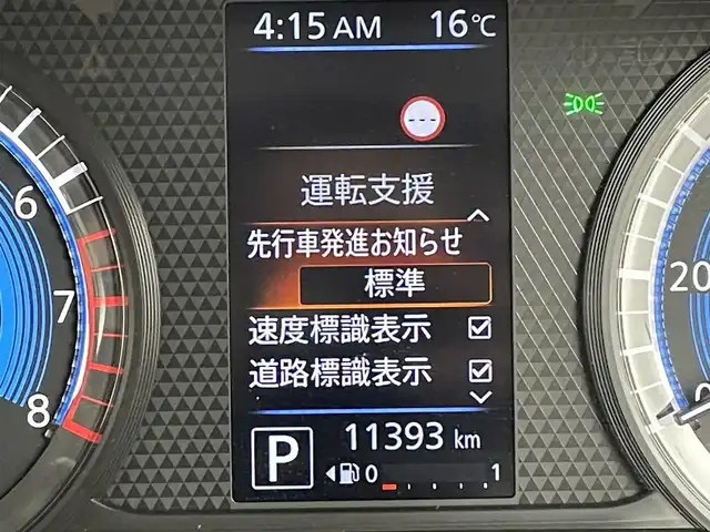 日産 ルークス HWS Gターボ プロパイロットED 福岡県 2021(令3)年 1.2万km アトランティックブルー 純正９型ナビ（フルセグＴＶ）　/全方位カメラ　/前方ドライブレコーダー　/ＥＴＣ　/ＡＣＣ　/プロパイロット　/コーナーセンサー　/エマージェンシーブレーキ　/レーンキープ　/両側電動スライドドア　/純正１５インチＡＷ