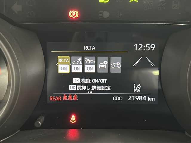 トヨタ ヤリス G 長崎県 2023(令5)年 2.2万km ブラック/アバンギャルドブロンズメタリック ワンオーナー/純正ディスプレイオーディオ/（Bluetooth/Apple CarPlay/Android Auto）/バックカメラ/レーダークルーズコントロール/トヨタセーフティーセンス/・プリクラッシュセーフティ/・レーントレーシングアシスト/・ブラインドスポットモニター/・レーンディパーチャーアラート/・ロードサインアシスト/・パーキングブレーキサポート/・リヤクロストラフィックアラート/ETC/ドライブレコーダー前後/USB端子/電動格納ミラー/ドライブモード/オートマチックハイビーム/純正フロアマット/取扱説明書/保証書