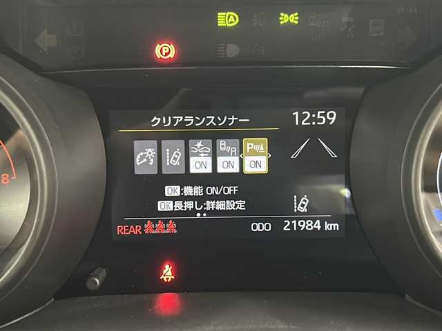 トヨタ ヤリス G 長崎県 2023(令5)年 2.2万km ブラック/アバンギャルドブロンズメタリック ワンオーナー/純正ディスプレイオーディオ/（Bluetooth/Apple CarPlay/Android Auto）/バックカメラ/レーダークルーズコントロール/トヨタセーフティーセンス/・プリクラッシュセーフティ/・レーントレーシングアシスト/・ブラインドスポットモニター/・レーンディパーチャーアラート/・ロードサインアシスト/・パーキングブレーキサポート/・リヤクロストラフィックアラート/ETC/ドライブレコーダー前後/USB端子/電動格納ミラー/ドライブモード/オートマチックハイビーム/純正フロアマット/取扱説明書/保証書