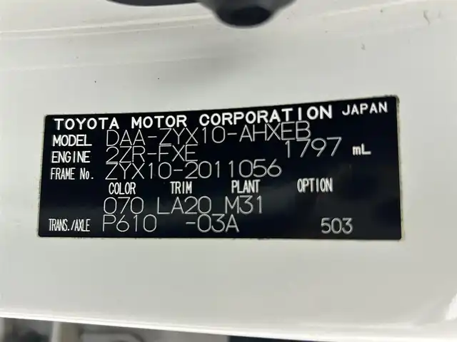 トヨタ Ｃ－ＨＲ G 熊本県 2017(平29)年 9.2万km ホワイトパールクリスタルシャイン 禁煙車　/純正８インチナビ（ＣＤ・ＤＶＤ・フルセグ・ＢＴ・ＳＤ・ＵＳＢ）/バックカメラ　/社外前後ドライブレコーダー　/ＥＴＣ　/レーダークルーズコントロール　/前席シートヒーター　/前後クリアランスソナー/ブラインドスポットモニター/衝突軽減ブレーキ/横滑り防止/ハーフレザーシート/デジタルインナーミラー/純正フロアマット/純正１８インチAW/オートライト/LEDヘッドライト/フォグライト/スマートキー/プッシュスタート/スペアキー1本/取扱説明書
