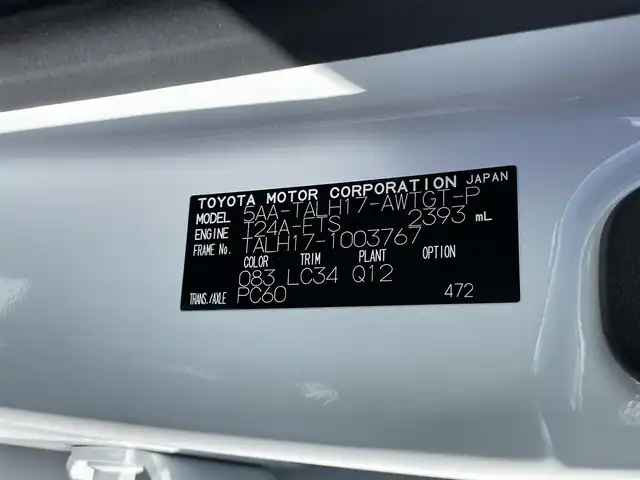 レクサス ＲＸ 500h Fスポーツパフォーマンス 千葉県 2023(令5)年 2.1万km ホワイトノーヴァガラスフレーク メーカーオプション/・パノラマルーフ/セーフティシステムプラス/・プリクラッシュセーフティ/・レーンディパーチャーアラート/・レーントレーシングアシスト/・レーンチェンジアシスト/・レーダークルーズコントロール/・ブレードスキャンアダプティブハイビームシステム/・ロードサインアシスト/・発進遅れ告知機能/・ドライバー異常時対応システム/・ドライバーモニター連携/・フロントクロストラフィックアラート/・プロアクティブドライビングアシスト/レクサスチームメイト/・アドバンストドライブ/・アドバンストパーク/BSM/パーキングサポートブレーキ/純正14型ディスプレイオーディオプラス/【ナビ/フルセグ/Bluetooth/USB/Miracast】/パノラミックビューモニター/ビルトインETC2.0/デジタルインナーミラー/HUD/おくだけ充電/アクセサリーコンセント/ステアリングヒーター/レザー/スエードコンビスポーツシート/全席シートベンチレーション/全席シートヒーター/全席パワーシート/パワーバックドア