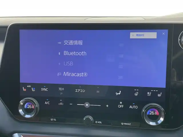 レクサス ＲＸ 500h Fスポーツパフォーマンス 千葉県 2023(令5)年 2.1万km ホワイトノーヴァガラスフレーク メーカーオプション/・パノラマルーフ/セーフティシステムプラス/・プリクラッシュセーフティ/・レーンディパーチャーアラート/・レーントレーシングアシスト/・レーンチェンジアシスト/・レーダークルーズコントロール/・ブレードスキャンアダプティブハイビームシステム/・ロードサインアシスト/・発進遅れ告知機能/・ドライバー異常時対応システム/・ドライバーモニター連携/・フロントクロストラフィックアラート/・プロアクティブドライビングアシスト/レクサスチームメイト/・アドバンストドライブ/・アドバンストパーク/BSM/パーキングサポートブレーキ/純正14型ディスプレイオーディオプラス/【ナビ/フルセグ/Bluetooth/USB/Miracast】/パノラミックビューモニター/ビルトインETC2.0/デジタルインナーミラー/HUD/おくだけ充電/アクセサリーコンセント/ステアリングヒーター/レザー/スエードコンビスポーツシート/全席シートベンチレーション/全席シートヒーター/全席パワーシート/パワーバックドア