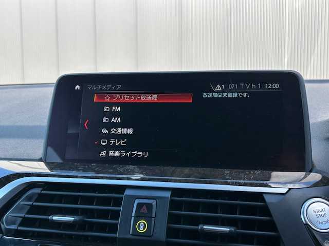 ＢＭＷ Ｘ３ 20d xDrive Mスポーツ 道東・釧路十勝 2018(平30)年 7.7万km ソフィスト・グレー・ブリリアント・エフェクト ４WD/純正HDDナビ/　CD/DVD/BT/USB/フルセグ/360°ビューモニター/ミラーETC/ドライビングアシスト/衝突回避ブレーキ/レーンキーピングアシスト/アクティブクルーズコントロール/パークディスタンスコントロール/パーキングアシスト/茶レザーシート/フロントパワーシート/全席シートヒーター/置くだけ充電/パワーバックドア/純正19インチAW/純正フロアマット