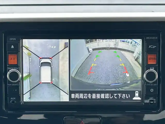 日産 デイズ ルークス ハイウェイスターX Gパッケージ 滋賀県 2015(平27)年 3.6万km プレミアムパープルP 純正7インチナビ【MC314D-W】/（AM/FM/CD/DVD/Bluetooth/VTR/USB/iPod/SD/フルセグ）/アラウンドビューモニター/バックカメラ/踏み間違い防止アシスト/ブレーキアシスト/プリクラッシュブレーキアシスト/ヒルスタート（坂道発進）アシスト/TCS（トラクションコントロールシステム）/VDC（ビークルダイナミクスコントロール）/ABS（アンチロックブレーキシステム）/アイドリングストップ/ステアリングスイッチ/オートライト/キセノンヘッドライト/フロントフォグ/フルオートエアコン/プッシュスタート/スマートキー/純正フロアマット/ドアバイザー