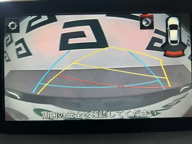 マツダ アテンザ セダン XD プロアクティブ 鹿児島県 2016(平28)年 4.8万km ブルーリフレックスマイカ 禁煙車/純正ナビ/(フルセグTV/Bluetooth/DVD/CD)/バックカメラ/クルーズコントロール/衝突軽減ブレーキ/横滑り防止/ブラインドスポットモニタリング/ヘッドアップディスプレイ/ETC/電動パーキングブレーキ/LEDヘッドライト/自動防眩ルームミラー