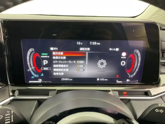 日産 オーラ G 愛知県 2022(令4)年 3万km ピュアホワイトパール / スーパーブラック 2トーン 禁煙車/純正7インチナビ/（CD/USB/Bluetooth/フルセグTV/SD)/全方位カメラ/衝突軽減ブレーキ/レーンキープアシスト/オートマチックハイビーム/コーナーセンサー/ブラインドスポットモニター/ハーフレザーシート/純正17インチアルミホイール/スマートキー/プッシュスタート/LEDヘッドライト/フロントフォグランプ/オートライト/フロアマット/横滑り防止装置/電動格納ミラー