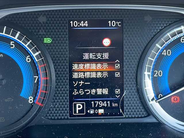 日産 ルークス ハイウェイスター Gターボ 静岡県 2023(令5)年 1.8万km ホワイトパール ワンオーナー/アイドリングストップ/ターボ/エマージェンシーブレーキ/純正ナビ（フルセグTV/BT/CD)/インナーミラー型アラウンドビューモニター/純正15インチAW/両側パワースライドドア/フォグランプ/オートマチックハイビーム/オートライト/純正ドライブレコーダー/リアサーキュレーター/プッシュスタート/ETC/スペアキー/前後コーナーセンサー