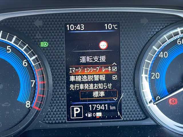 日産 ルークス ハイウェイスター Gターボ 静岡県 2023(令5)年 1.8万km ホワイトパール ワンオーナー/アイドリングストップ/ターボ/エマージェンシーブレーキ/純正ナビ（フルセグTV/BT/CD)/インナーミラー型アラウンドビューモニター/純正15インチAW/両側パワースライドドア/フォグランプ/オートマチックハイビーム/オートライト/純正ドライブレコーダー/リアサーキュレーター/プッシュスタート/ETC/スペアキー/前後コーナーセンサー