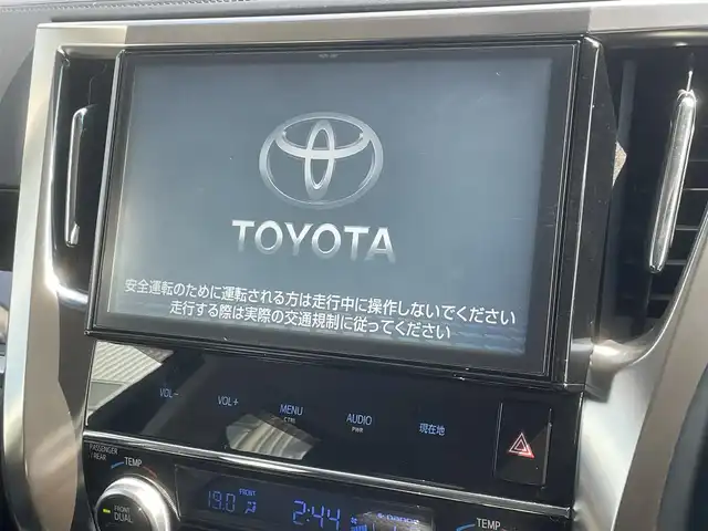 トヨタ ヴェルファイア Z Aエディション 福岡県 2017(平29)年 3万km ブラック ・TRDエアロ/・純正ナビ10インチ【NSZN-Z66T】/-BT/フルセグTV/CD/DVD/SD/FM/AM/・バックカメラ/・純正フリップダウンモニター12.1インチ[V12T-R68C】/・電動パーキングブレーキ/・ブレーキホールド/・クリアランスソナー/・純正フロアマット/・TRDアルミ19インチ/・両側パワースライドドア/・クルーズコントロール/・オートライト/・ビルトインETC/・ドアバイザー/・ウィンカーミラー/・ステアリングリモコン/・電動格納ミラー/・プッシュスタート/・スマートキー/・禁煙車