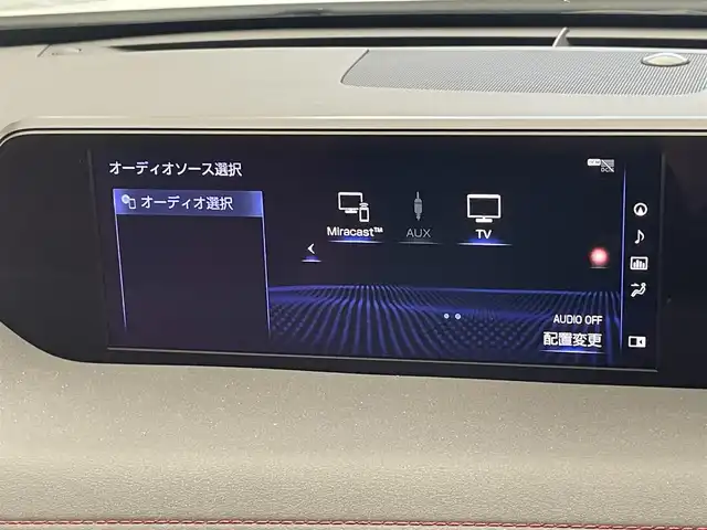 レクサス ＵＸ 250h Fスポーツ 愛知県 2020(令2)年 2.3万km ホワイトノーヴァガラスフレーク 純正ナビＴＶ　ムーンルーフ　三眼ＬＥＤ　禁煙車　ＤＶＤ　全方位カメラ　ワイヤレス充電　赤革　シートヒーター　電動リアゲート　レクサスセーフティ＋　衝突軽減装置　追従クルコン　ＢＳＭ　コーナーセンサー