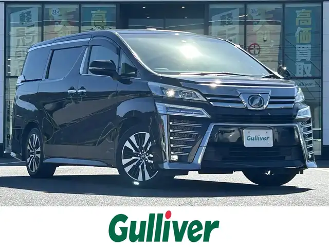 トヨタ ヴェルファイア Z Gエディション 岡山県 2018(平30)年 4.5万km ブラック 登録時走行距離44429km/ツインムーンルーフ/黒本革シート/純正12.1インチフリップダウンモニター/純正10インチナビ/フルセグTV(AM/FM/CD/DVD/Bluetooth)/バックカメラ/両側パワースライドドア/ビルトインETC/D/N席シートヒーター/D/N席ベンチレーション/ステアリングヒーター/トヨタセーフティセンス/・プリクラッシュセーフティ/・レーダークルーズコントロール/・オートマチックハイビーム/・レーンディパーチャーアラート/オートブレーキホールド/オットマン/18インチ純正AW/純正フロアマット