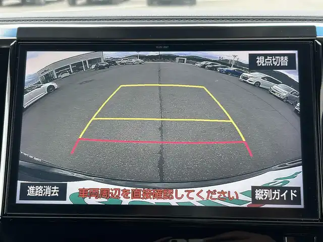 トヨタ ヴェルファイア Z Gエディション 岡山県 2018(平30)年 4.5万km ブラック 登録時走行距離44429km/ツインムーンルーフ/黒本革シート/純正12.1インチフリップダウンモニター/純正10インチナビ/フルセグTV(AM/FM/CD/DVD/Bluetooth)/バックカメラ/両側パワースライドドア/ビルトインETC/D/N席シートヒーター/D/N席ベンチレーション/ステアリングヒーター/トヨタセーフティセンス/・プリクラッシュセーフティ/・レーダークルーズコントロール/・オートマチックハイビーム/・レーンディパーチャーアラート/オートブレーキホールド/オットマン/18インチ純正AW/純正フロアマット