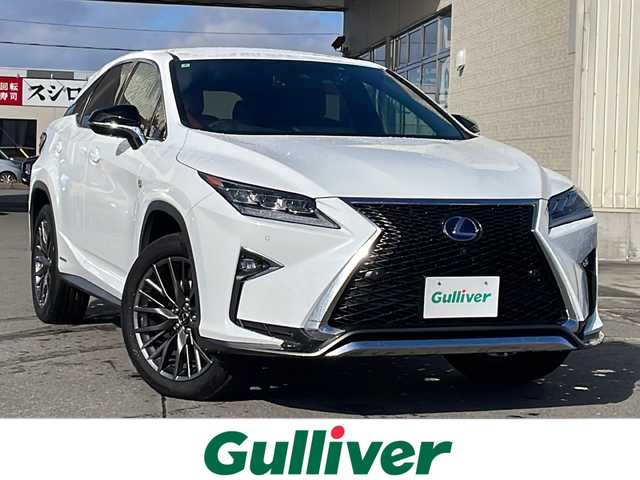 レクサス ＲＸ 450h Fスポーツ 道北・旭川 2018(平30)年 7.5万km ホワイトノーヴァガラスフレーク /4WD//禁煙//純正ナビ/BT/CD/DVD/フルセグ/ブルーレイ/USB/AUX//レザーシート//前席パワーシート//前席エアシート//全席シートヒーター//運転席メモリーシート//セーフティシステムプラス//LKA/PCS/BSM/クリアランスソナー/ACC/ICS/HUD/TPMS//革巻きステアリング//ハンドルヒーター//パドルシフト//ステアリングスイッチ//オートライト//オートマチックハイビーム//LEDヘッドライト//フォグランプ//パワーバックドア//バックカメラ//サイドカメラ//フロントカメラ//ETC//ドライブレコーダー//サンシェード//オートワイパー//オートリトラミラー//純正フロアマット//取扱説明書//保証書