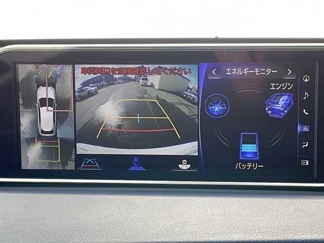 レクサス ＲＸ 450h Fスポーツ 道北・旭川 2018(平30)年 7.5万km ホワイトノーヴァガラスフレーク /4WD//禁煙//純正ナビ/BT/CD/DVD/フルセグ/ブルーレイ/USB/AUX//レザーシート//前席パワーシート//前席エアシート//全席シートヒーター//運転席メモリーシート//セーフティシステムプラス//LKA/PCS/BSM/クリアランスソナー/ACC/ICS/HUD/TPMS//革巻きステアリング//ハンドルヒーター//パドルシフト//ステアリングスイッチ//オートライト//オートマチックハイビーム//LEDヘッドライト//フォグランプ//パワーバックドア//バックカメラ//サイドカメラ//フロントカメラ//ETC//ドライブレコーダー//サンシェード//オートワイパー//オートリトラミラー//純正フロアマット//取扱説明書//保証書