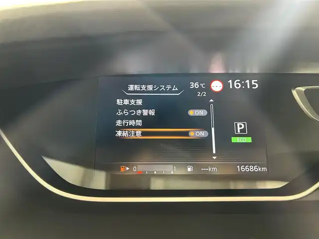 日産 セレナ ハイウェイスター V 佐賀県 2022(令4)年 1.7万km マルーンレッド 純正9インチディーラーオプションナビ/アラウンドビューモニター/バックモニター/デジタルインナーミラー/ブラインドスポットモニター/プロパイロット/両側パワースライドドア/左側ハンズフリースライドドア/電動パーキングブレーキ/アイドリングストップ/ETC/ステアリングスイッチ/純正フロアマット/純正ドアバイザー/純正15インチアルミホイール