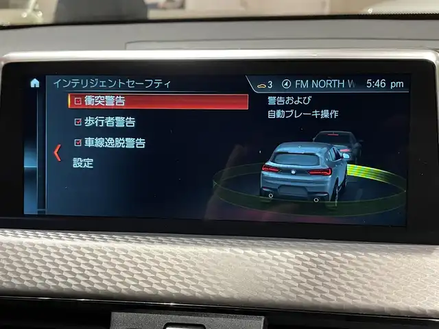 ＢＭＷ Ｘ２ sDrive18i MスポーツX 道央・札幌 2018(平30)年 7.1万km アルピンホワイトⅢ アドバンスドアクティブセーフティパッケージ/　・ACC/　・ヘッドアップディスプレイ/シートヒーター/純正HDDナビ/CD/DVD/USB/Bluetooth/バックカメラ/ドライビングアシスト/パワーテールゲート/ETC/ドライブレコーダー/夏タイヤ・AWセット積込/保証書、取扱説明書有/スペアキー×１