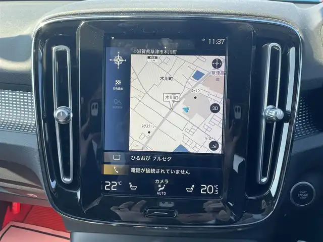 ボルボ ＸＣ４０ B4 AWD Rデザイン 滋賀県 2020(令2)年 4.4万km パール 4WD/純正ナビ/（FM/フルセグTV/Bluetooth）/全方位カメラ/ハーフレザーシート/レーンキープアシスト/レーダークルーズコントロール/ブラインドスポットモニター/コーナリングライト/アクティブ・ベンディング・ライト/ロードサインインフォメーション/ハーマンカードンスピーカー/衝突軽減装置/自動駐車システム/自動発射システム/ビルトインETC/ドライブレコーダー（前後）/全席シートヒーター/前席パワーシート/D席シートメモリー/パワーリアゲート/LEDライト/オートマチックハイビーム/スマートキー/純正フロアマット/純正アルミホイール