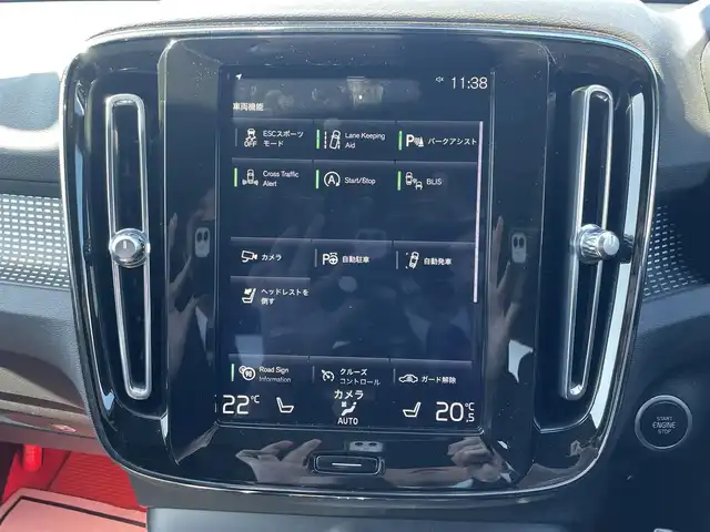 ボルボ ＸＣ４０ B4 AWD Rデザイン 滋賀県 2020(令2)年 4.4万km パール 4WD/純正ナビ/（FM/フルセグTV/Bluetooth）/全方位カメラ/ハーフレザーシート/レーンキープアシスト/レーダークルーズコントロール/ブラインドスポットモニター/コーナリングライト/アクティブ・ベンディング・ライト/ロードサインインフォメーション/ハーマンカードンスピーカー/衝突軽減装置/自動駐車システム/自動発射システム/ビルトインETC/ドライブレコーダー（前後）/全席シートヒーター/前席パワーシート/D席シートメモリー/パワーリアゲート/LEDライト/オートマチックハイビーム/スマートキー/純正フロアマット/純正アルミホイール