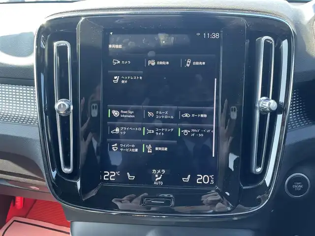 ボルボ ＸＣ４０ B4 AWD Rデザイン 滋賀県 2020(令2)年 4.4万km パール 4WD/純正ナビ/（FM/フルセグTV/Bluetooth）/全方位カメラ/ハーフレザーシート/レーンキープアシスト/レーダークルーズコントロール/ブラインドスポットモニター/コーナリングライト/アクティブ・ベンディング・ライト/ロードサインインフォメーション/ハーマンカードンスピーカー/衝突軽減装置/自動駐車システム/自動発射システム/ビルトインETC/ドライブレコーダー（前後）/全席シートヒーター/前席パワーシート/D席シートメモリー/パワーリアゲート/LEDライト/オートマチックハイビーム/スマートキー/純正フロアマット/純正アルミホイール