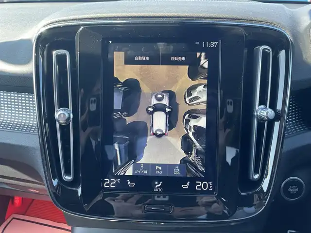 ボルボ ＸＣ４０ B4 AWD Rデザイン 滋賀県 2020(令2)年 4.4万km パール 4WD/純正ナビ/（FM/フルセグTV/Bluetooth）/全方位カメラ/ハーフレザーシート/レーンキープアシスト/レーダークルーズコントロール/ブラインドスポットモニター/コーナリングライト/アクティブ・ベンディング・ライト/ロードサインインフォメーション/ハーマンカードンスピーカー/衝突軽減装置/自動駐車システム/自動発射システム/ビルトインETC/ドライブレコーダー（前後）/全席シートヒーター/前席パワーシート/D席シートメモリー/パワーリアゲート/LEDライト/オートマチックハイビーム/スマートキー/純正フロアマット/純正アルミホイール