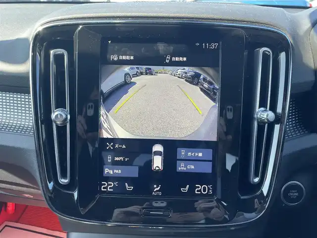 ボルボ ＸＣ４０ B4 AWD Rデザイン 滋賀県 2020(令2)年 4.4万km パール 4WD/純正ナビ/（FM/フルセグTV/Bluetooth）/全方位カメラ/ハーフレザーシート/レーンキープアシスト/レーダークルーズコントロール/ブラインドスポットモニター/コーナリングライト/アクティブ・ベンディング・ライト/ロードサインインフォメーション/ハーマンカードンスピーカー/衝突軽減装置/自動駐車システム/自動発射システム/ビルトインETC/ドライブレコーダー（前後）/全席シートヒーター/前席パワーシート/D席シートメモリー/パワーリアゲート/LEDライト/オートマチックハイビーム/スマートキー/純正フロアマット/純正アルミホイール