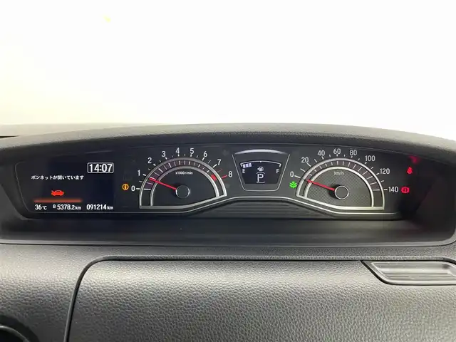 ホンダ Ｎ ＢＯＸ カスタム G EX ホンダセンシング 茨城県 2018(平30)年 9.2万km プレミアムグラマラスブロンズP 純正ナビ［VXU-185NBi］/・フルセグ再生可/バックカメラ/片側電動スライドドア/Honda SENSING/・衝突軽減ブレーキ/・誤発進抑制機能/・後方誤発進抑制機能/・歩行者事故低減ステアリング/・路外逸脱抑制機能/・アダプティブクルーズコントロール/・車線維持支援システム/・オートハイビーム、/・先行車発進お知らせ機能/・標識認識機能/純正14インチAW/純正フロアマット/ビルトインETC