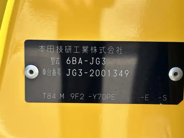ホンダ Ｎ ＯＮＥ RS 和歌山県 2020(令2)年 2.3万km プレミアムイエローパールⅡ 純正8インチナビ/フルセグTV/（AM/FM/USB/Bluetooth）/バックカメラ/衝突軽減ブレーキ/横滑り防止機能/コーナーセンサー/レーンキープアシスト/電動パーキング/オートホールド/パドルシフト/シートヒーター/オートライト/carrozzeria ツイーター/革巻きステアリング/フォグランプ/レベライザー/ドアバイザー