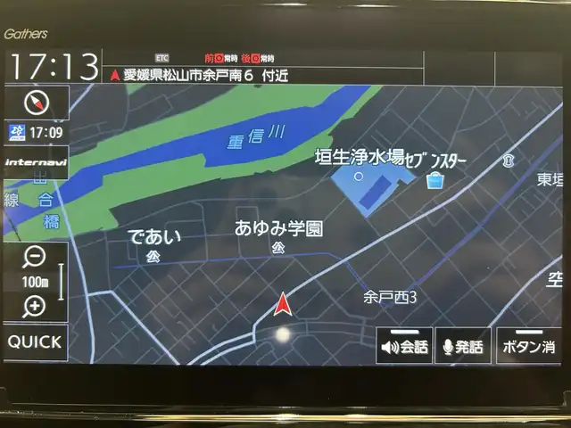 ホンダ Ｎ ＢＯＸ カスタム G L ホンダセンシング 愛媛県 2020(令2)年 3.6万km プレミアムグラマラスブロンズP ホンダセンシング/純正9インチSDナビ/フルセグTV/Bluetooth/DVD/両側パワースライドドア/レーダークルーズコントロール/前席シートヒーター/純正前後ドライブレコーダー/ETC/無限フロアマット/コーナーセンサー/スマートキー