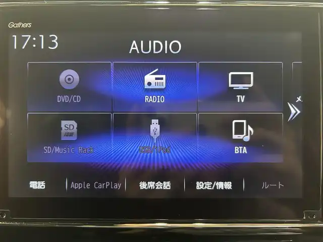 ホンダ Ｎ ＢＯＸ カスタム G L ホンダセンシング 愛媛県 2020(令2)年 3.6万km プレミアムグラマラスブロンズP ホンダセンシング/純正9インチSDナビ/フルセグTV/Bluetooth/DVD/両側パワースライドドア/レーダークルーズコントロール/前席シートヒーター/純正前後ドライブレコーダー/ETC/無限フロアマット/コーナーセンサー/スマートキー