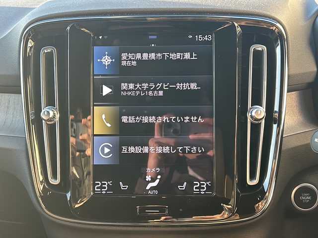 ボルボ ＸＣ４０ B4 AWD インスクリプション 愛知県 2021(令3)年 2万km デニムブルーメタリック 登録時走行距離19719km/ワンオーナー/4WD/純正HDDナビ/(FM.Bluetooth.TV）/全方位カメラ/自動駐車/自動発進/アイドリングストップ/ウィンカーミラー/フォグランプ/オットマン/クルーズコントロール/プッシュスタート/パワーバックドア/全席シートヒーター/ステアリングヒーター/ETC/保証書/取扱説明書
