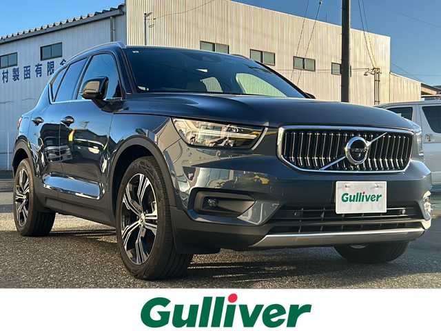 ボルボ ＸＣ４０ B4 AWD インスクリプション 愛知県 2021(令3)年 2万km デニムブルーメタリック 登録時走行距離19719km/ワンオーナー/4WD/純正HDDナビ/(FM.Bluetooth.TV）/全方位カメラ/自動駐車/自動発進/アイドリングストップ/ウィンカーミラー/フォグランプ/オットマン/クルーズコントロール/プッシュスタート/パワーバックドア/全席シートヒーター/ステアリングヒーター/ETC/保証書/取扱説明書
