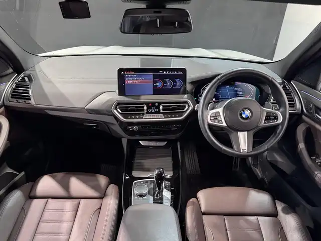 ＢＭＷ ＢＭＷ Ｘ３ 20d xDrive Mスポーツ 道央・札幌 2023(令5)年 6.4万km アルピンホワイトⅢ BMWライブ・コックピット・プロフェッショナル/・BMWカーブド・ディスプレイ/・12.3インチマルチ・ディスプレイ・メーターパネル/・14.9インチワイド・コントロール・ディスプレイ（タッチパネル機能付）/・ARビュー/・ナビゲーションシステム/・BMWインテリジェント・パーソナル・アシスタント/　（AI音声会話システム）/・スマートフォン・インテグレーション/アンビエント/１２V電源ソケット/インタラクション・バー/ラゲージエリアカバー/harman/kardonサウンド/3ゾーン・オートマッチク・エアコンディショナー（マイクロファイター付き）/・運転席＆助手席独立温度調節機能/・後席用独立温度調節機能/・後席用エア・アウトレット/・パーキング・ベンチレーション/ラジオ/地上デジタルTVチューナー/USBオーディオ・インターフェイス/Bluetoothインターフェイス/Mスポーツ・レザー・ステアリング・ホイール/Mアンソラジット・ルーフ・ランニング/照明付バニティ・ミラー