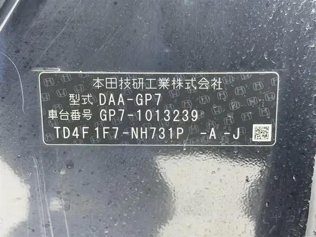 ホンダ シャトル ハイブリッド X 大阪府 2015(平27)年 4.2万km クリスタルブラックパール 純正ナビTV バックカメラ ハーフレザーシート クルーズコントロール 衝突軽減ブレーキ スマートキー プッシュスタート オートライト LEDヘッドライト ETC