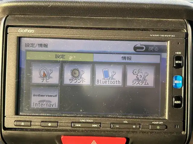 ホンダ Ｎ ＢＯＸ カスタム G Lパッケージ 岡山県 2016(平28)年 8.9万km ミラノレッド 登録時走行距離88303キロ/純正メモリナビ/AM/FM/TV/Bluetooth/SD/DVD/低速域衝突軽減ブレーキ/アイドリングストップ/両側パワースライドドア/バックカメラ/純正14インチAW/HIDヘッドライト/電動格納ミラー/プッシュスタート/スマートキー/ETC
