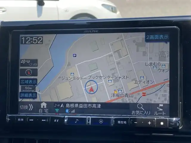トヨタ ＲＡＶ４ G Zパッケージ 島根県 2020(令2)年 7.9万km アティチュードブラックマイカ ワンオーナー/４WD/トヨタセーフティーセンス/ ・プリクラッシュセーフティー/ ・レーントレーシングアシスト/ ・ブラインドスポットモニター/ ・リヤクロストラフィックアラート/ ・パーキングサポートブレーキ/ ・ロードサインアシスト/ ・レーダークルーズコントロール/ ・オートハイビーム/社外９インチナビ(CD/DVD/BT/フルセグ)/バックカメラ/ビルトインETC/ハンズフリーパワーバックドア/LEDヘッドランプ/LEDフォグランプ/オートライト/TRDエアロパーツ/運転席パワーシート/運転席シートメモリー/前席シートヒーター/デジタルインナーミラー/純正19インチアルミ/スペアキー/禁煙車