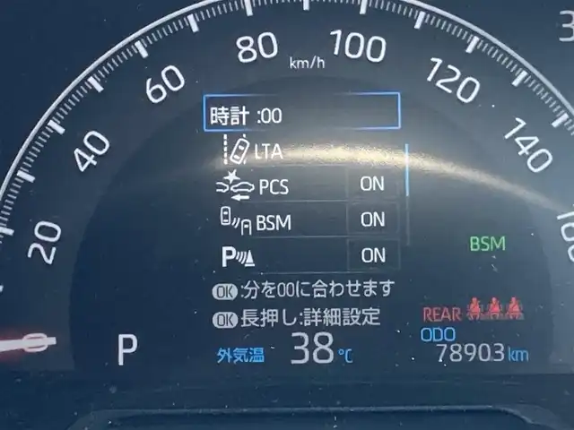 トヨタ ＲＡＶ４ G Zパッケージ 島根県 2020(令2)年 7.9万km アティチュードブラックマイカ ワンオーナー/４WD/トヨタセーフティーセンス/ ・プリクラッシュセーフティー/ ・レーントレーシングアシスト/ ・ブラインドスポットモニター/ ・リヤクロストラフィックアラート/ ・パーキングサポートブレーキ/ ・ロードサインアシスト/ ・レーダークルーズコントロール/ ・オートハイビーム/社外９インチナビ(CD/DVD/BT/フルセグ)/バックカメラ/ビルトインETC/ハンズフリーパワーバックドア/LEDヘッドランプ/LEDフォグランプ/オートライト/TRDエアロパーツ/運転席パワーシート/運転席シートメモリー/前席シートヒーター/デジタルインナーミラー/純正19インチアルミ/スペアキー/禁煙車